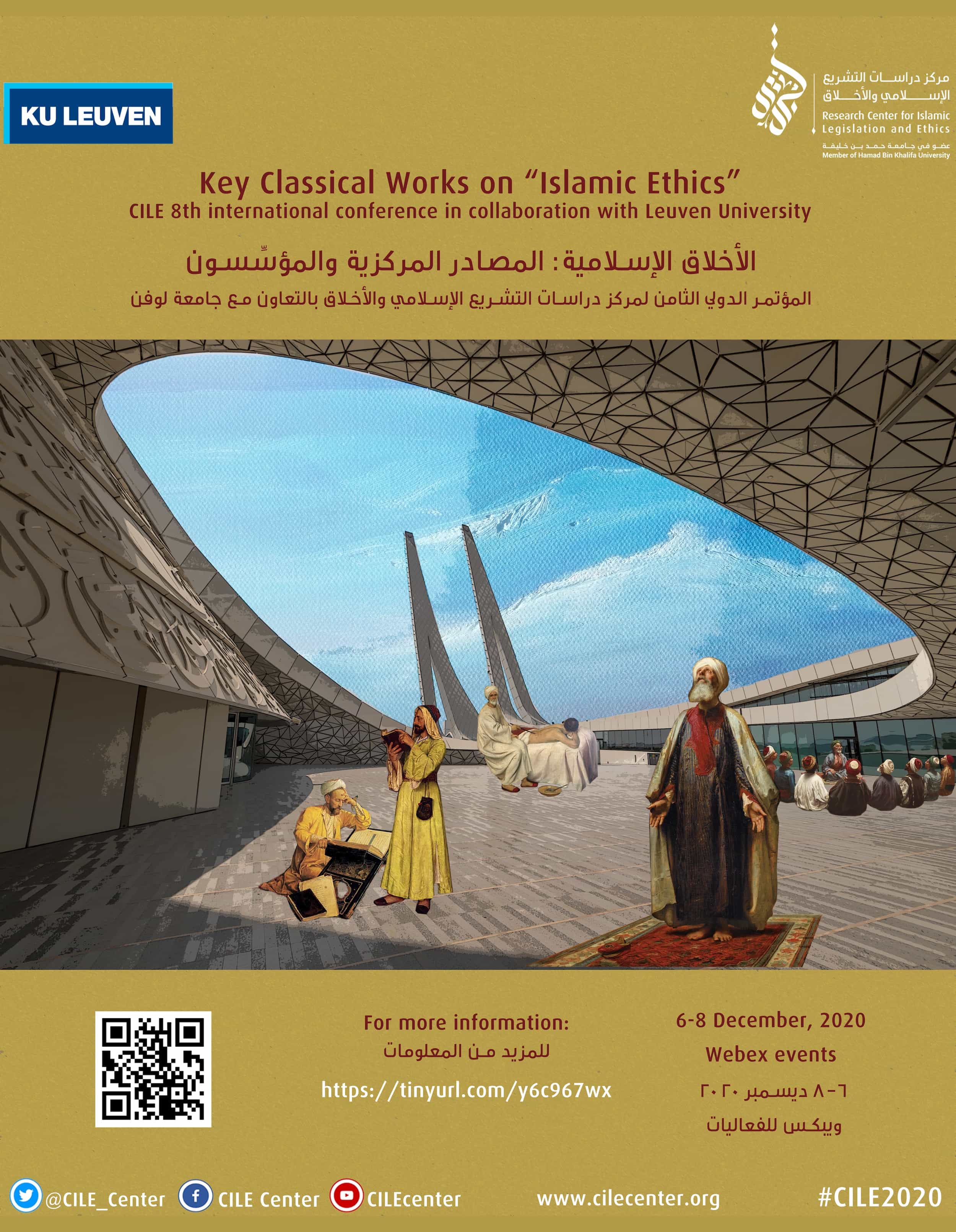 CILE 8th Annual International Conference