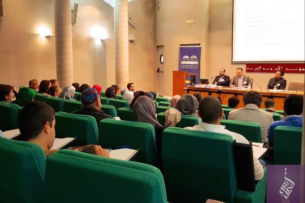 05/2016 CILE Granada Summer School 2016