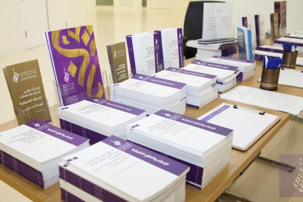 01/2018 Ethical Dilemmas in Current Migration & Refugee Experiences: Muslim Perspectives