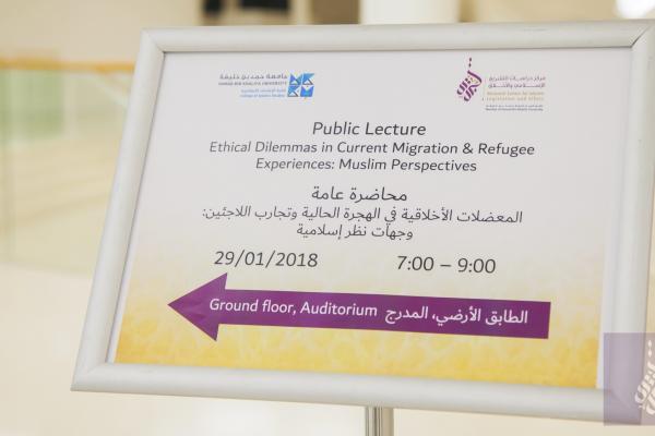 01/2018 Ethical Dilemmas in Current Migration & Refugee Experiences: Muslim Perspectives
