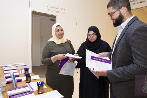 01/2018 Ethical Dilemmas in Current Migration & Refugee Experiences: Muslim Perspectives