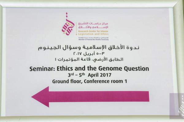 04/2017 Ethics and the Genome Question