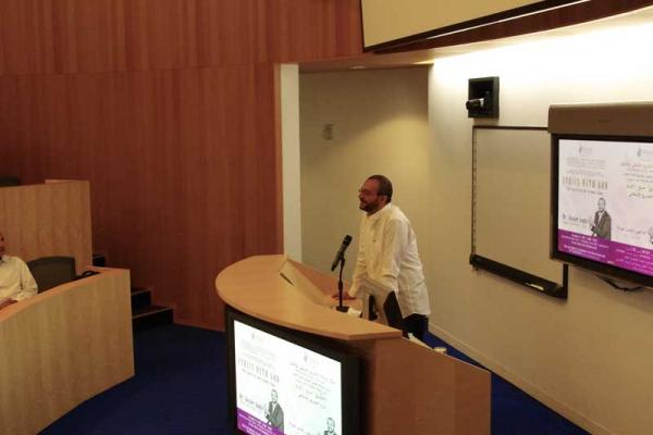 Dr Jasser Auda CILE 3rd Lecture