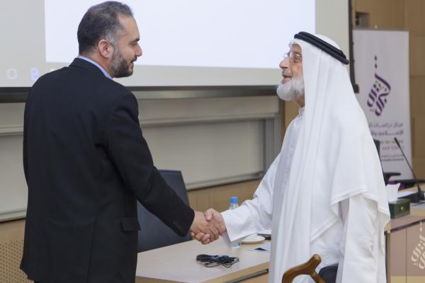 03/2018 Islamic Studies in the Twenty-First Century: Challenges and Prospects