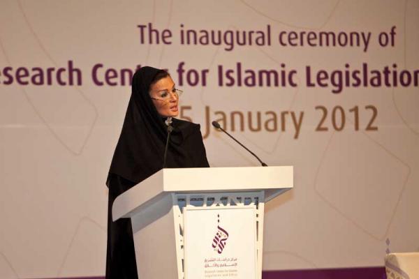 Inauguration 15 january 2012