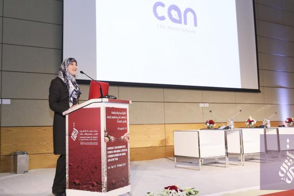 #CILE2017: CILE 5th Annual International Conference