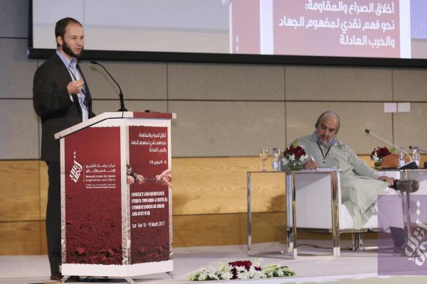 #CILE2017: CILE 5th Annual International Conference