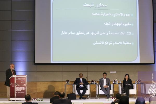 #CILE2017: CILE 5th Annual International Conference
