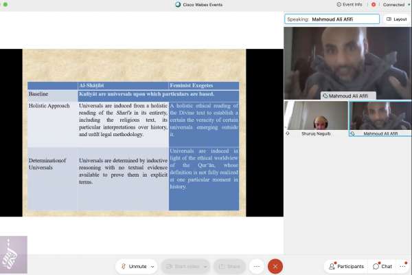 CILE Online Winter School 2021
