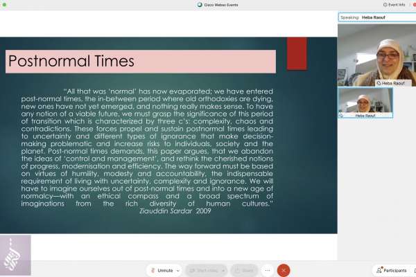 CILE Online Winter School 2021