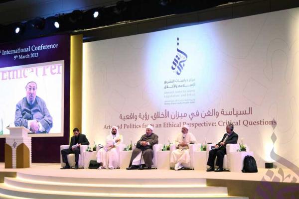 CILE First Annual International Conference
