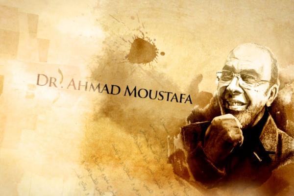 Embedded thumbnail for Dr Ahmed Moustafa &quot;Basic definitions of art and its purpose&quot; CILE 1st Conference March 9th 2013