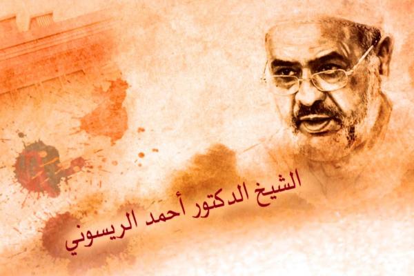 Embedded thumbnail for الشيخ الدكتور أحمد الريسوني &quot;كيف نحقق الأصالة الإسلامية في دراسة الأخلاق؟&quot; CILE