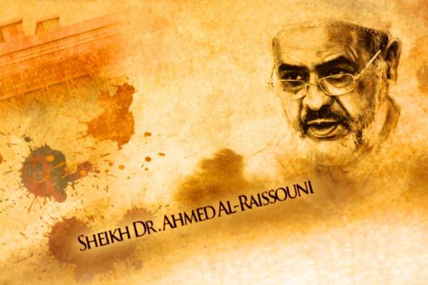 Embedded thumbnail for Sheikh Dr Ahmed Raissouni &quot;How can we achieve originality in studying Islamic ethics?&quot; CILE 2013