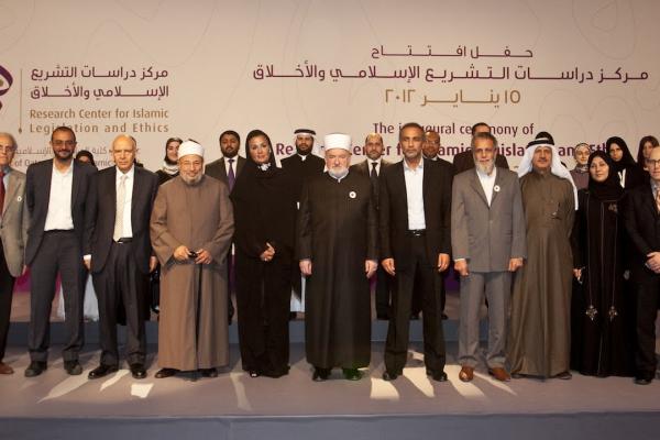 Embedded thumbnail for CILE - Research Center for Islamic Legislation and Ethics - Introduction Documentary
