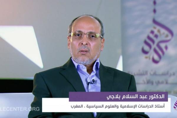 Embedded thumbnail for د. عبد السلام بلاجي: التجربة المغربية في تشريع قوانين اللجوء والإقامة