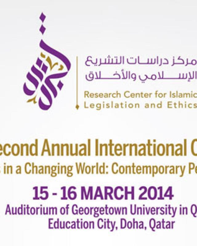 CILE Second Annual International Conference: Discover the flyers