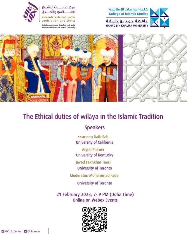 The Ethical duties of wilāya in the Islamic Tradition