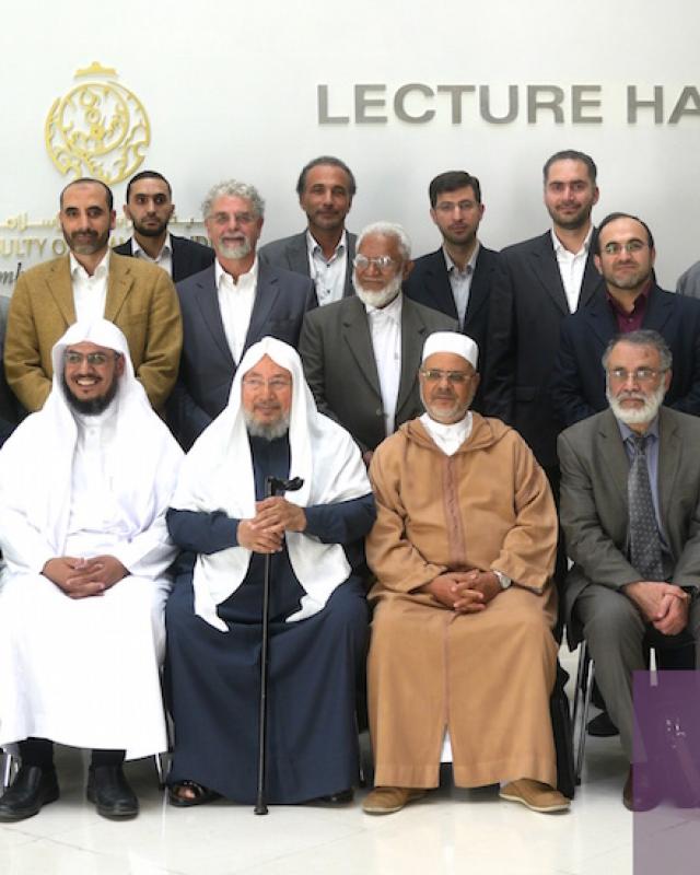 01/2015 Seminar on Quran and Ethics