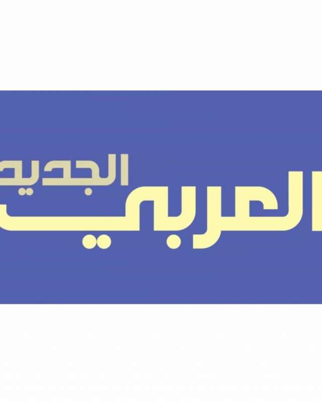 "النساء وإنتاج المعرفة الدينية": إشكاليات الماضي والحاضر