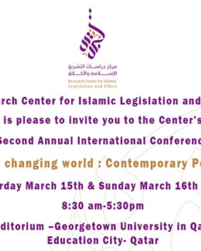 CILE cordially invites you to attend the Second International Annual Conference on March 15th -16th
