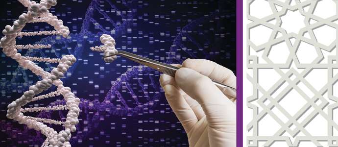 Application is now OPEN! CILE Virtual Winter School: Genetics, Genomics & Ethics (GenEthics) and the Islamic Tradition
