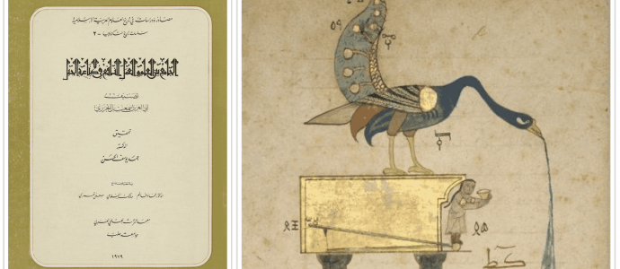 أخلاقيات الذكاء الاصطناعي (2) البدايات الكلاسيكية: الآلات ذاتية الحركة (automata)