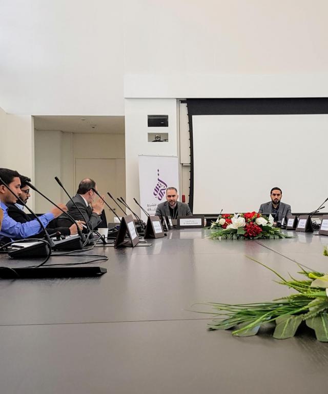 04/2019 Séminaire sur l'Éthique et le Hadith
