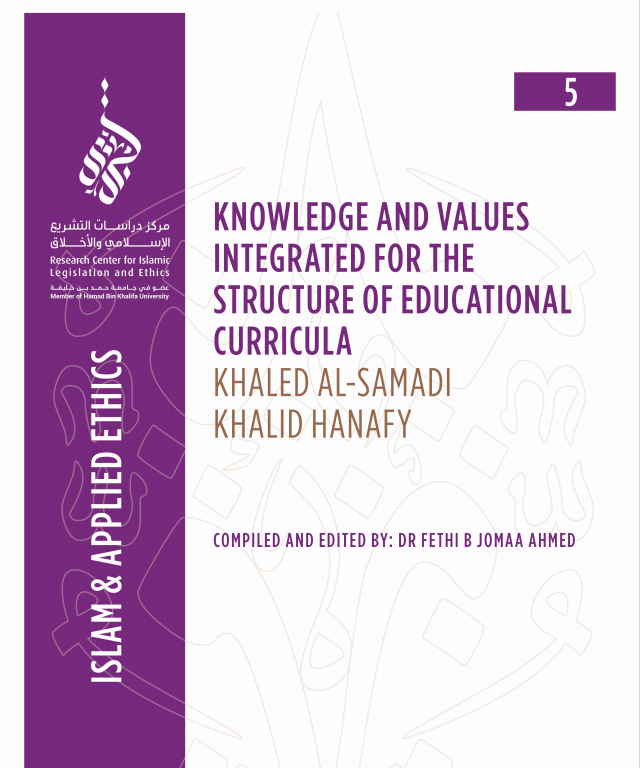 5/14 Knowledge and Values Integrated for The Structure of Educational Curricula