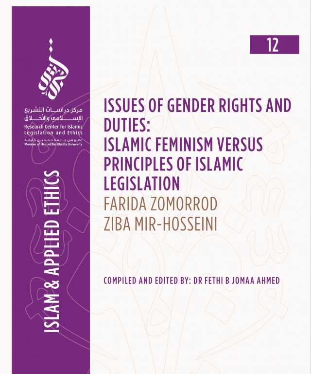 12/14 Issues Of Gender Rights And Duties: Islamic Feminism Versus Principles Of Islamic Legislation