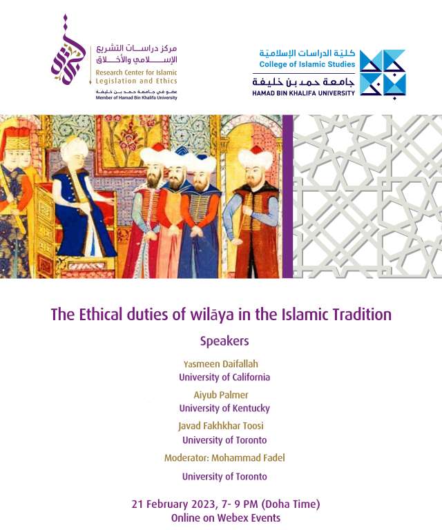 The Ethical duties of wilāya in the Islamic Tradition